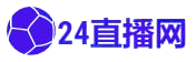 足球直播网
